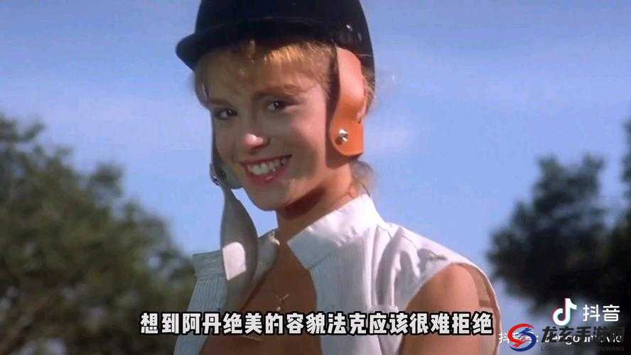 私人教练 1983 年意大利满天星：专业健身指导的璀璨传奇