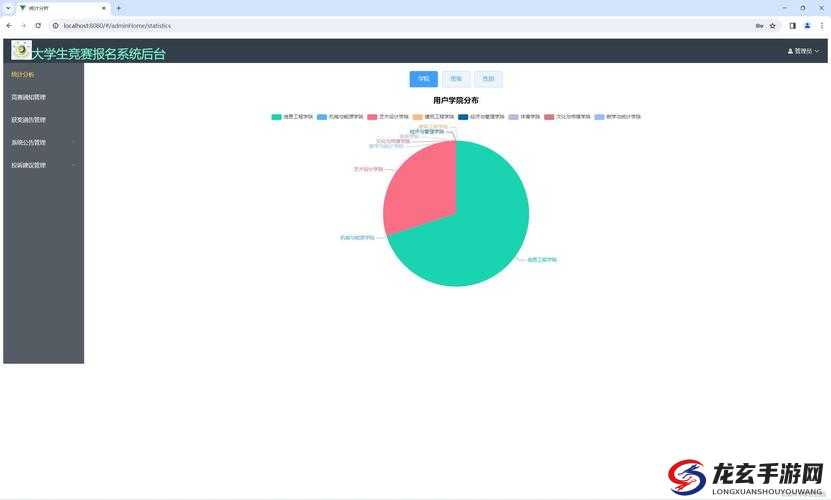 驯龙记竞技系统中资源管理的重要性剖析及其优化策略探讨