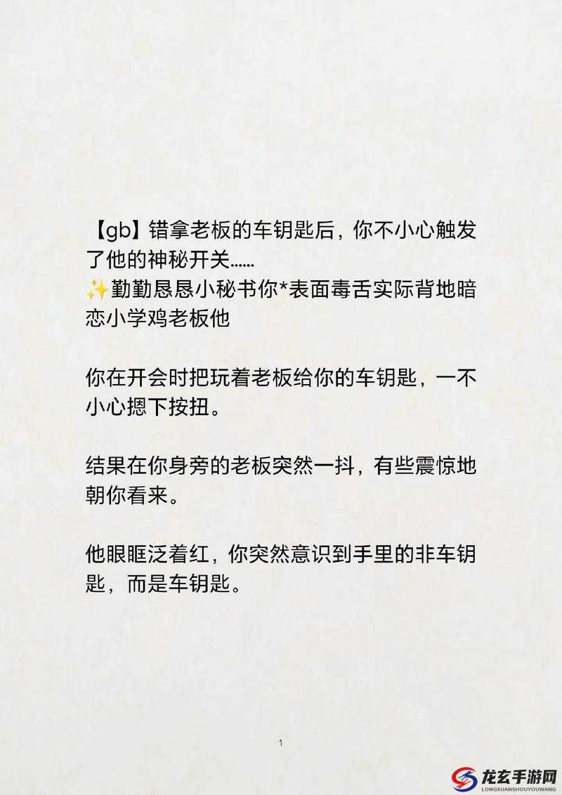 班长我错了：能不能关掉开关不用再花钱了？我想了想，觉得还是关掉吧