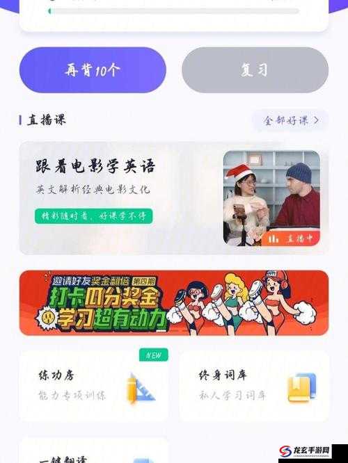 天噜啦直播 app 官方版本更新啦，优化体验，新增多项功能