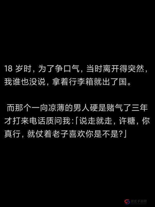 老子就喜欢你叫的声音越大