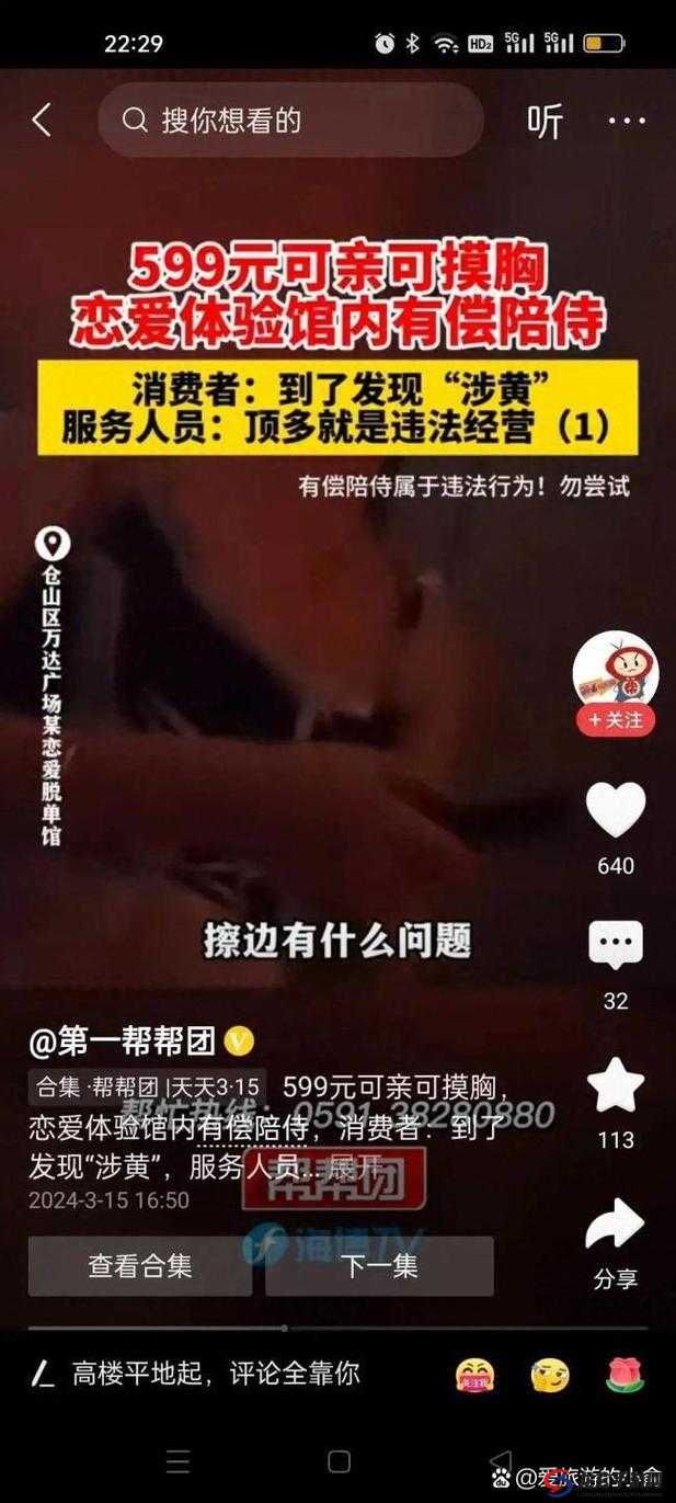 123456 黄色网站：挑战道德底线的网络毒瘤