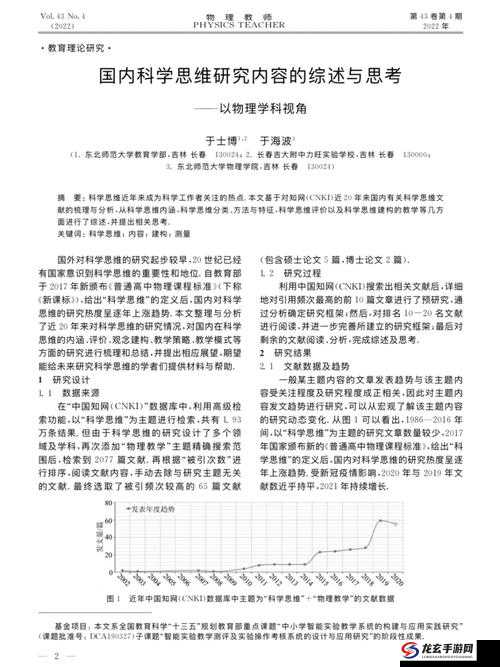 密臂 AV 相关内容引发的独特探讨与思考