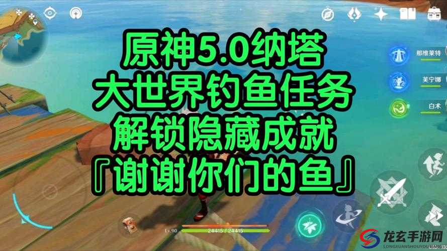 2025年春节后，体验狂暴之翼钓鱼，解锁游戏中的悠然自得时光