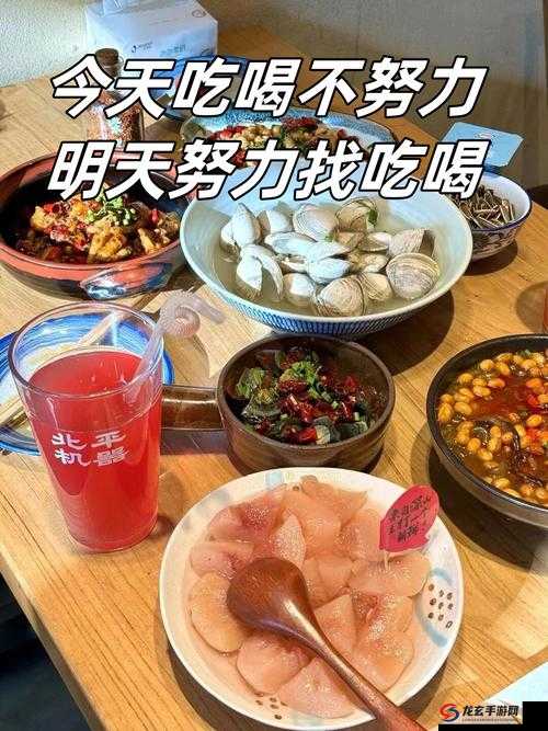 自己努力爬过来只为吃到美食的奇妙经历