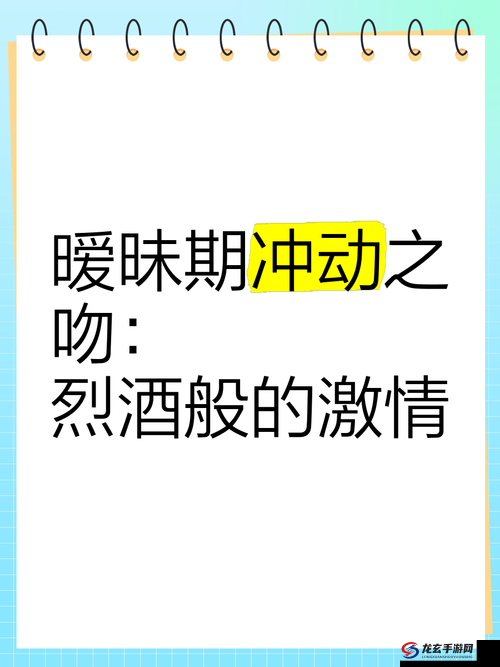 肉妇春潮干柴烈火ⅩXX 视频：成年人的激情与冲动