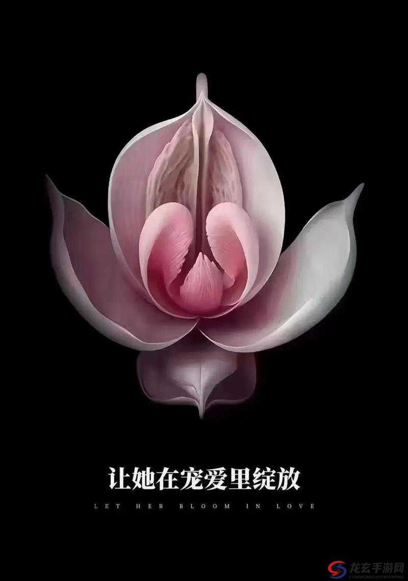 女生的私密奖励：如何取悦自己