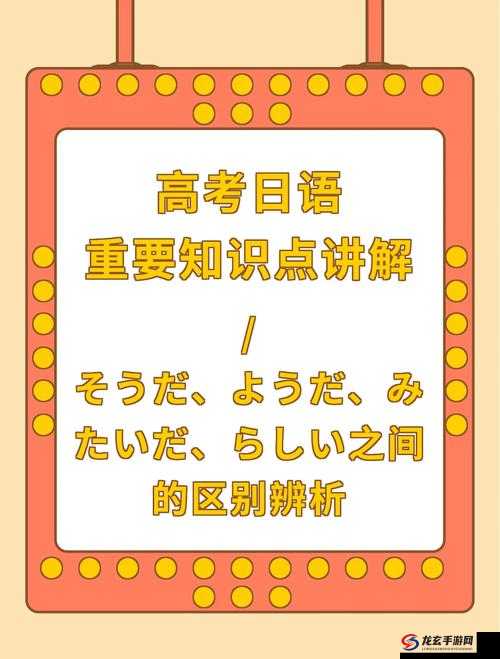 いよいよ 与 そろそろ 的区别：含义及用法辨析