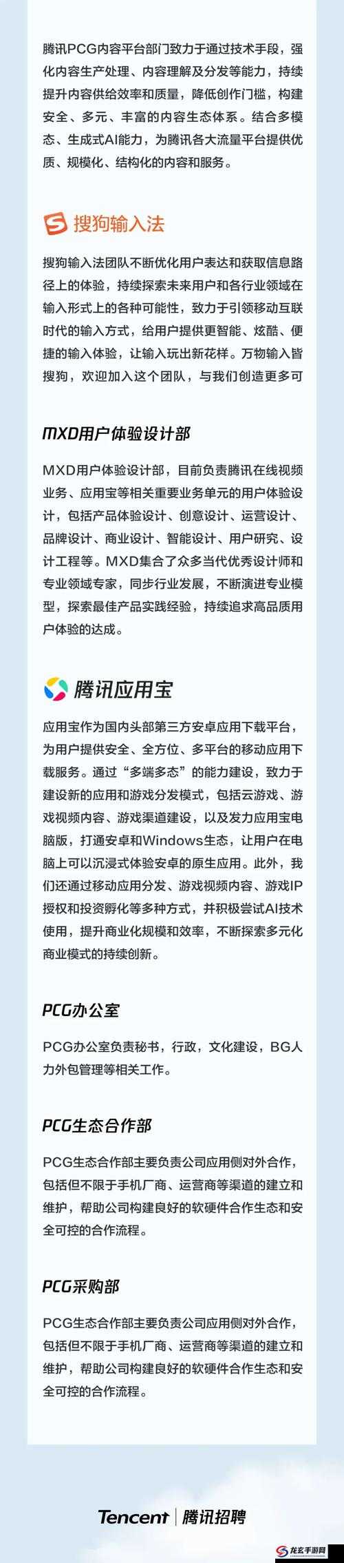 精品国产网：致力于提供优质国产内容的专业平台