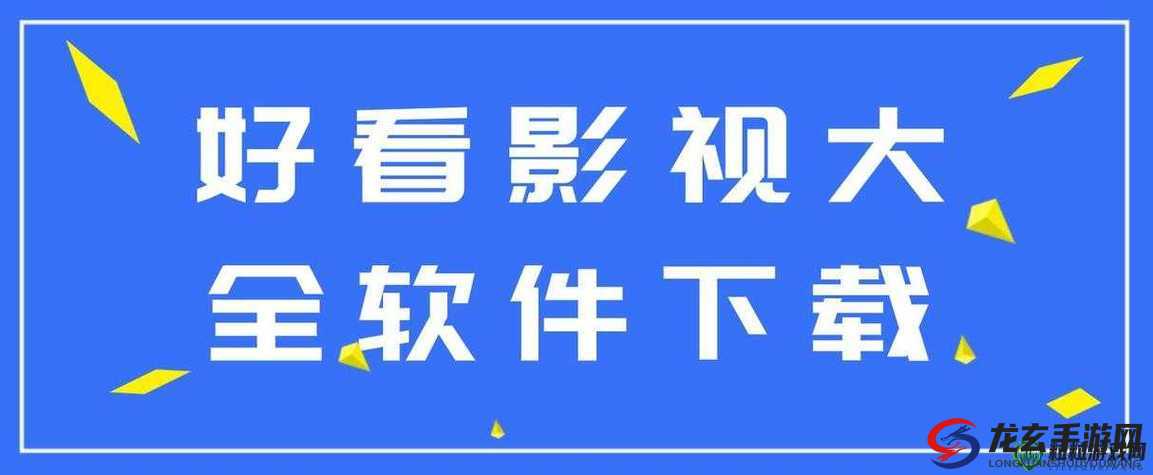 插曲的视频在线播放免费观看：海量精彩内容等你探索