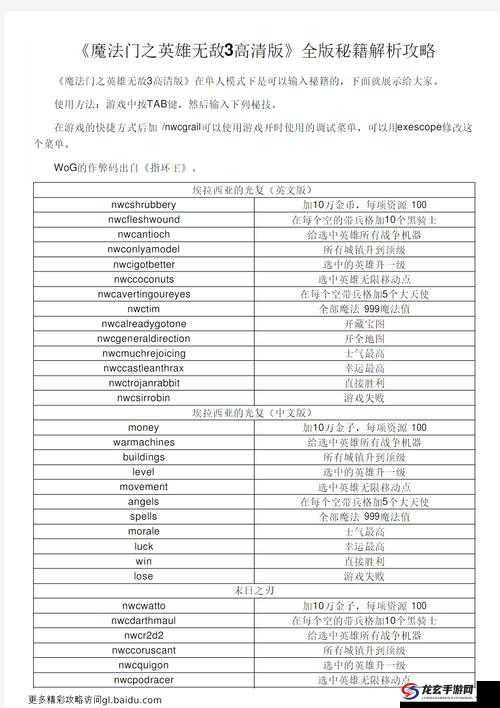 王者帝国兵营全方位深度解析，揭秘打造无坚不摧无敌之师的终极秘籍