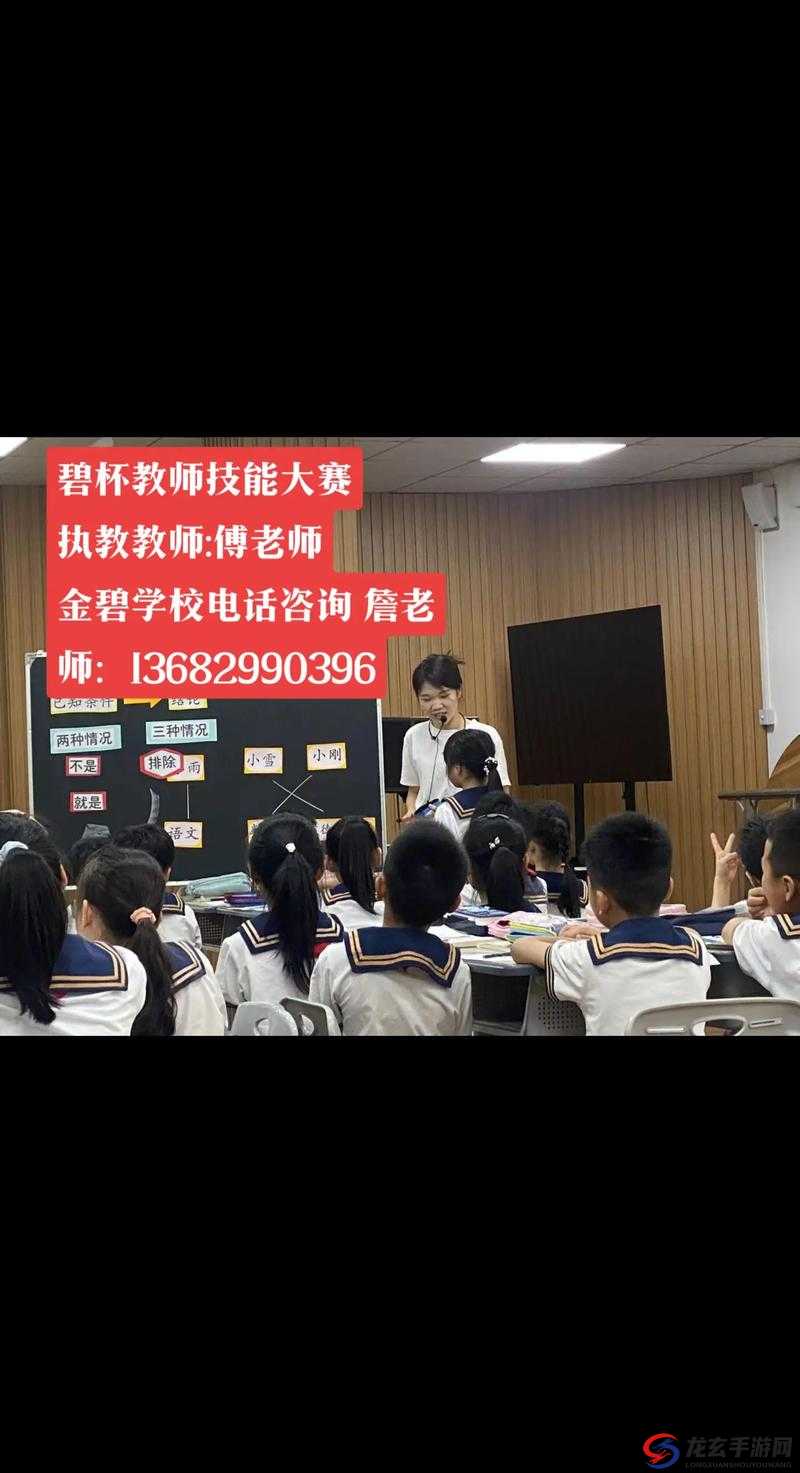 教师在随时随地都能草的学校中发挥着至关重要的作用