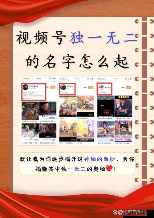 小黄鱼 b 站：一个充满创意与活力的视频分享平台