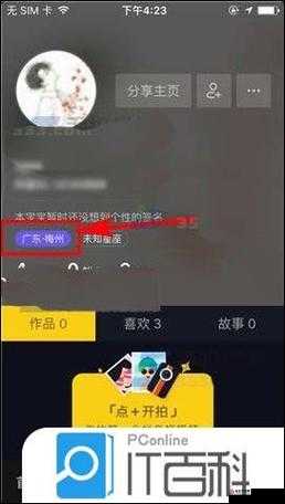 成品短视频app源码入口在哪：探寻其神秘的所在之处