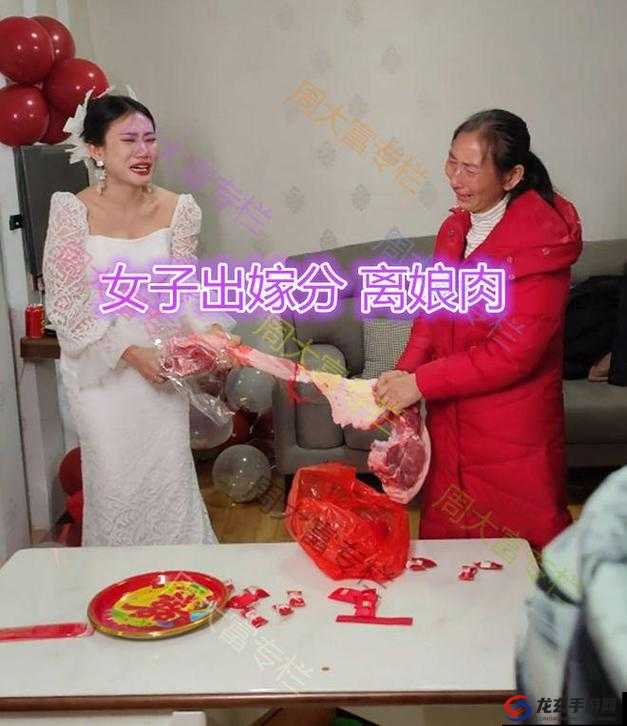 三个媳妇一锅烩大团圆婚礼：奇特婚俗背后的真情与包容