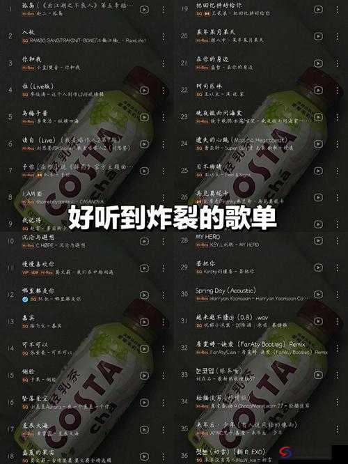 TOBU7TOBU8 音乐带来的独特听觉体验