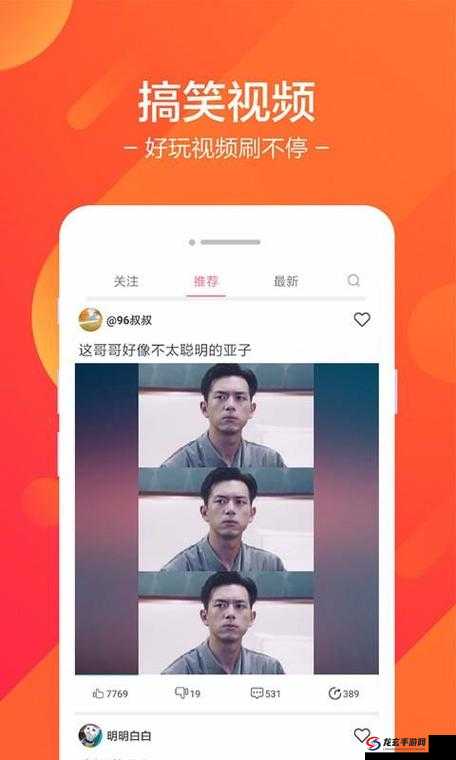 成品短视频 APP 下：精彩内容汇聚之地