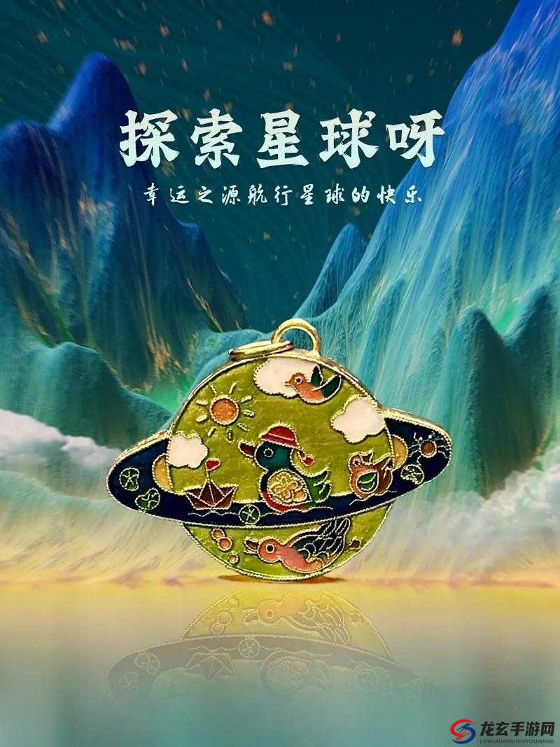 揭秘宇宙最强防御，探索饥饿星球上神奇的橡皮鸭子肉盾之谜