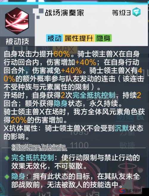 王者之路，全面解析王的骑士装备高效获取策略与攻略