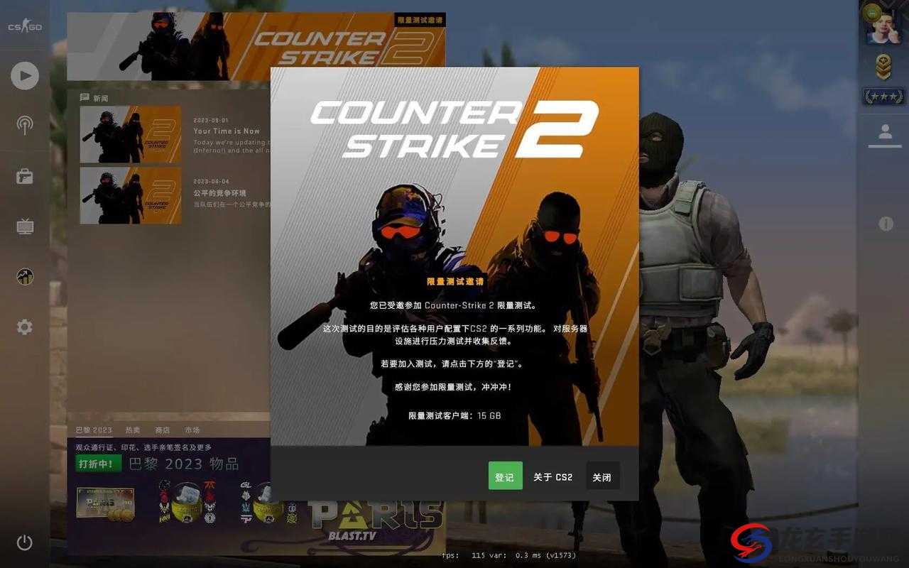 暴躁姐姐 csgo：枪林弹雨的游戏世界