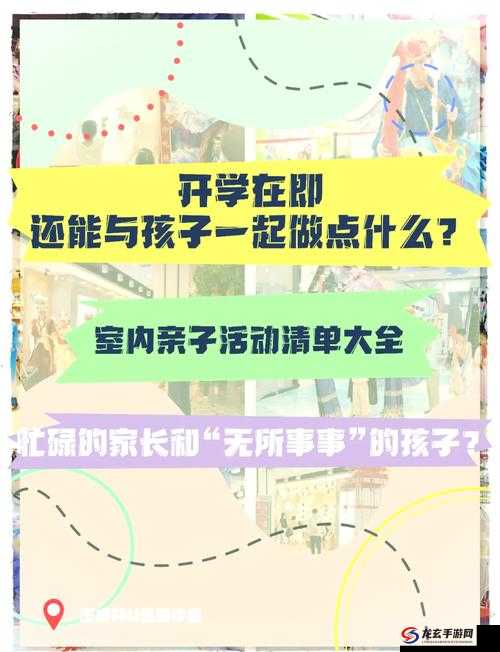 亲孑伦视频一区二区三区精彩内容大揭秘