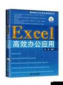 矢量跑酷闪退问题解决方案在资源管理中的核心作用及高效实施策略