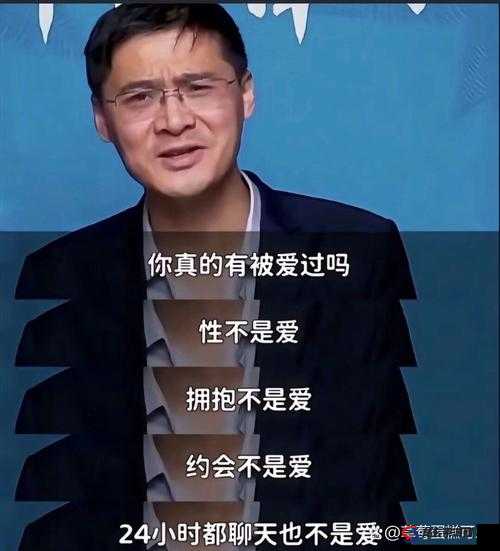 你把我弄完了还在那擦台词：到底是怎么回事引发的思考