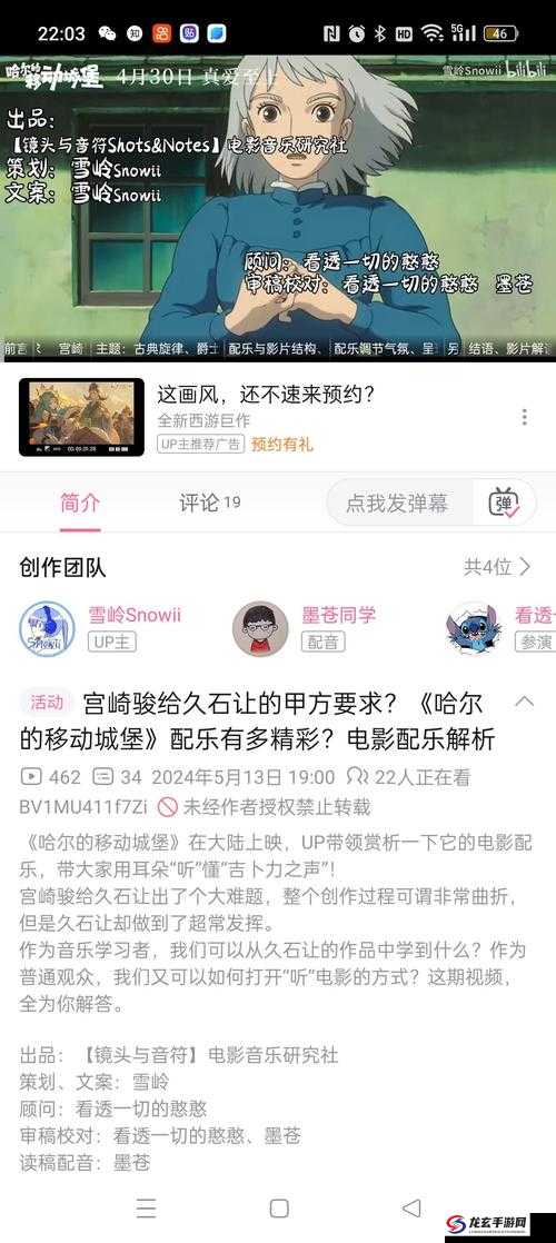 哔哩哔哩高清直播频道推荐：精彩直播等你来发现