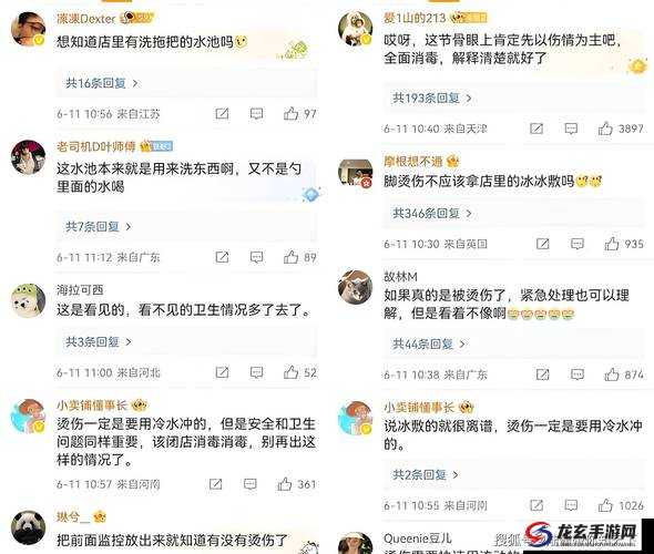 热点事件黑料不打烊：引发社会广泛关注与深度思考