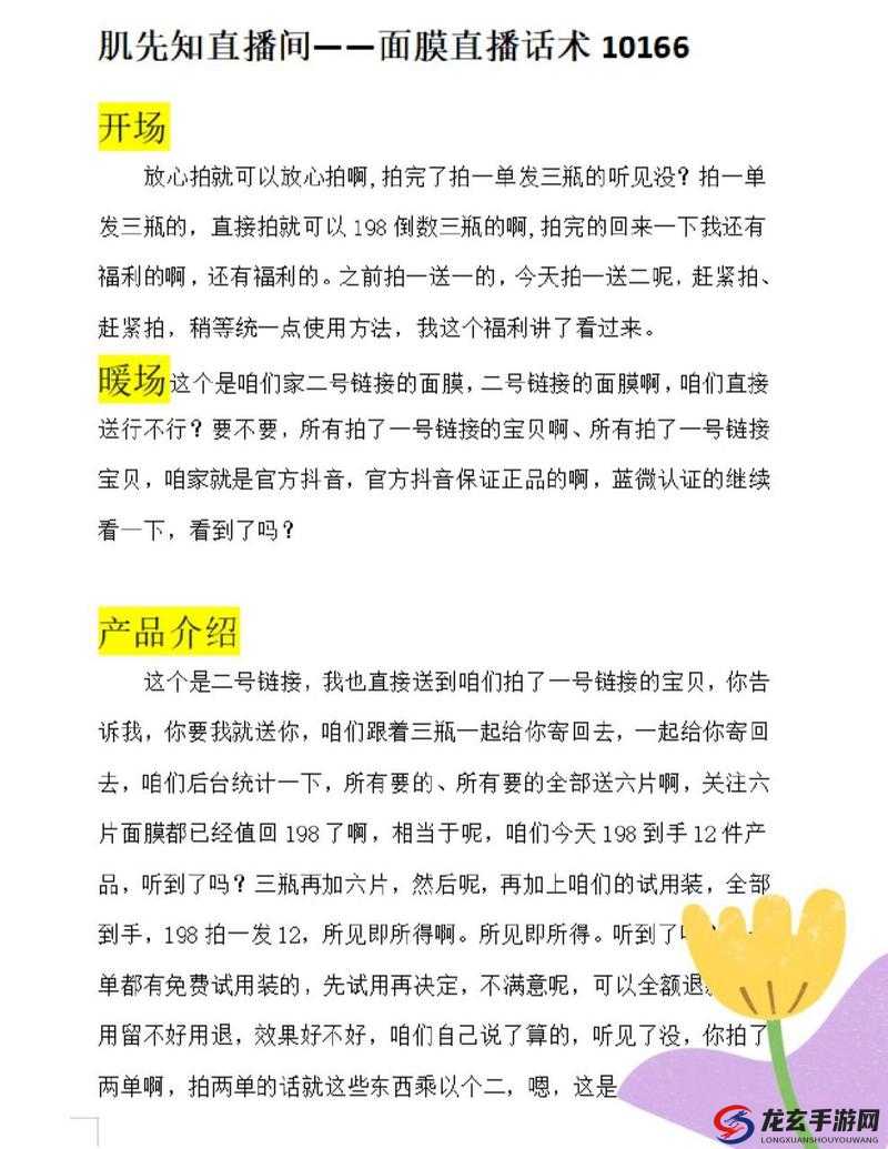 如何在上边一面亲下边一面膜的程序中实现更好的效果