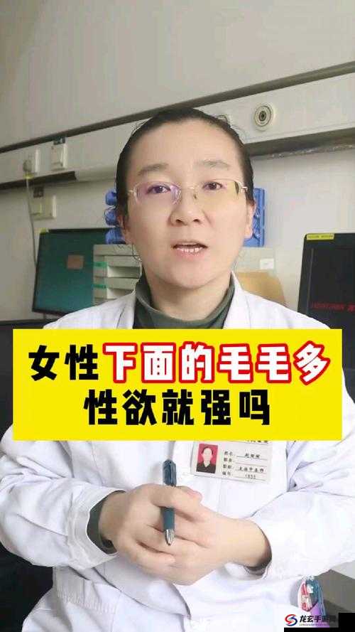 四川女人：毛多水多，究竟是怎样的体验？