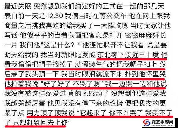 娇妻在公交车上被多人轮流调教至高潮