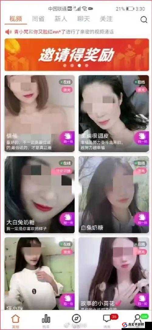 x 综合色网：成人内容聚合平台，你需要的这里都有