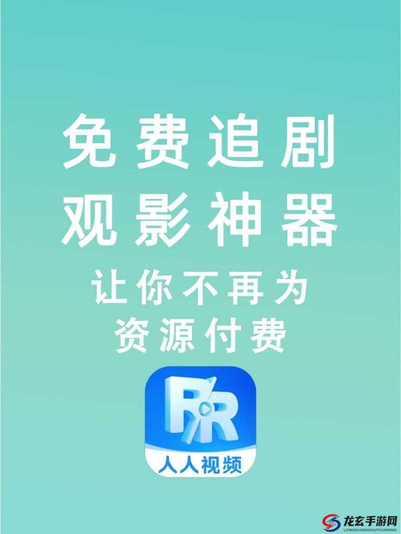 成品影视 APP 开发 ：打造专属的精彩影视世界