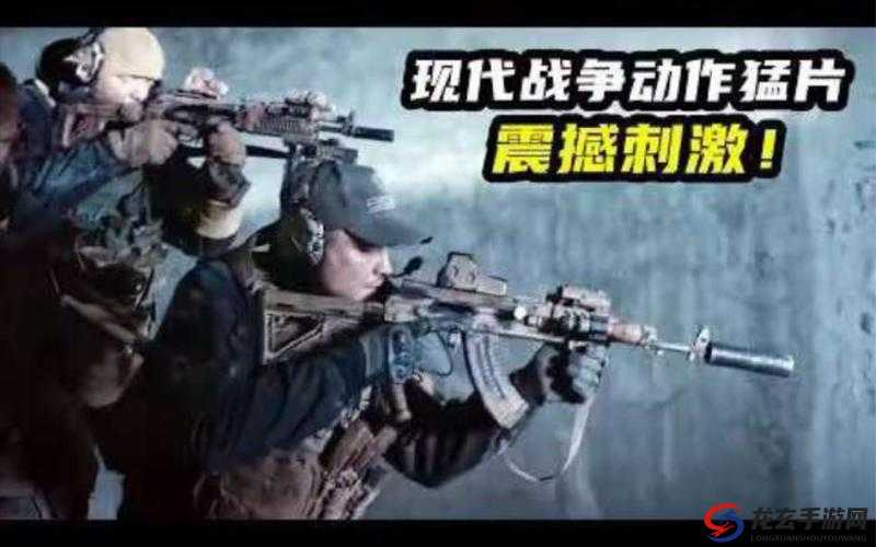 一枪战三母：震撼枪战场面引发观众热议