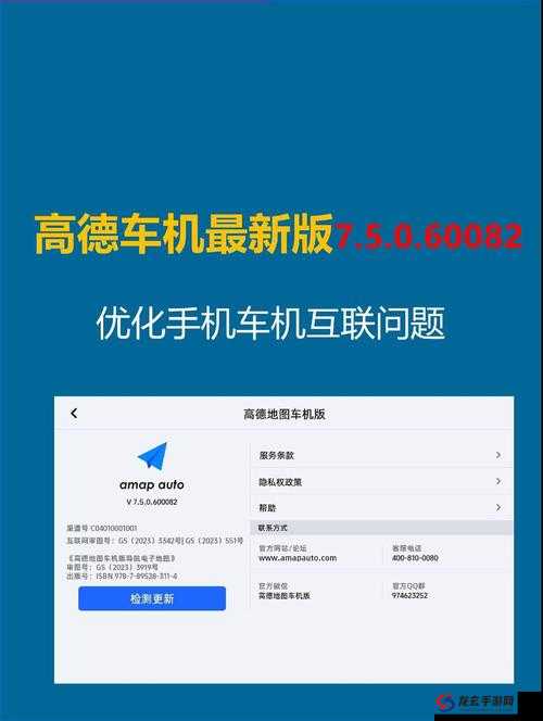 Xdevios 中文版最新版本更新：功能优化与体验提升详细内容