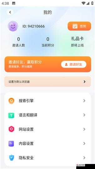 BOBO 浏览器黄金网站：畅游互联网的最佳选择