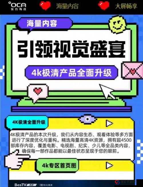 亚洲一卡 2 卡三卡四卡精品：畅享极致高清资源盛宴