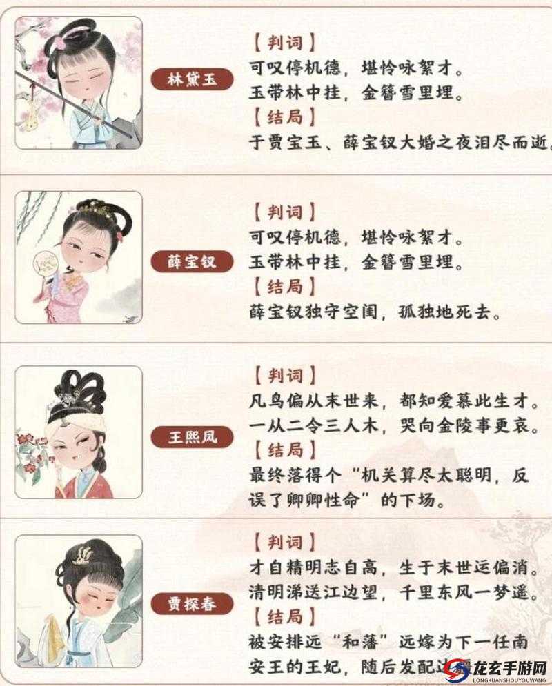 亚洲国产精品久久久久制服红楼梦之别样红楼风情解读