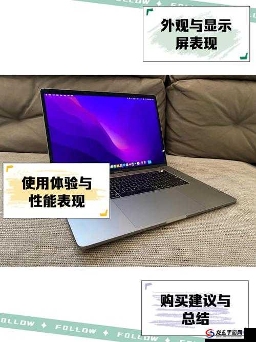 16 岁日本学生 MacBook Pro 评测已上映：真实体验分享