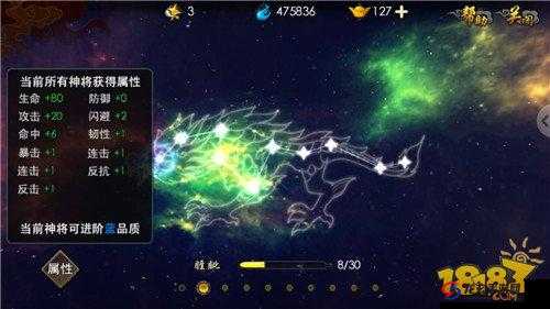 星际来袭全面备战手册，深度解析战役玩法与策略指南