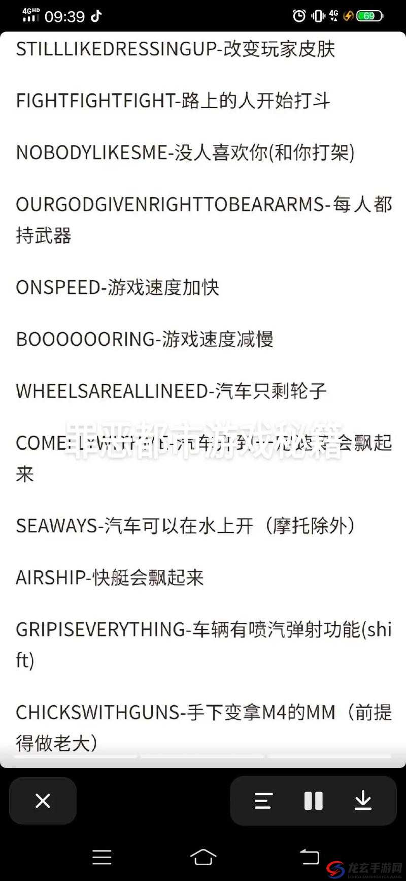 侠盗猎车手，圣安地列斯中多伯曼任务攻略，资源管理的重要性及高效实战策略