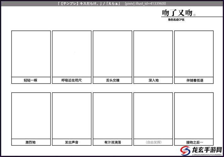 网上 s 命令 m 做的 60 件事：丰富多样的探索与实践