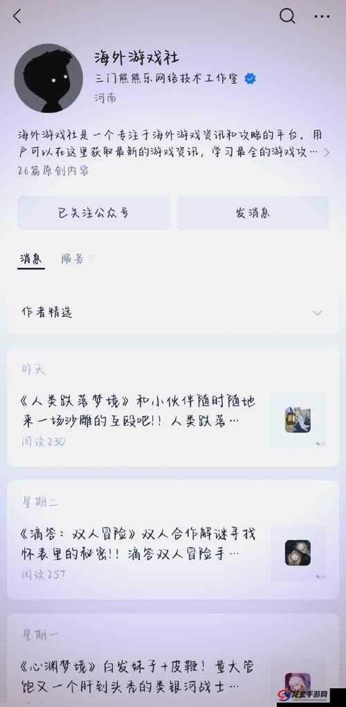 适合晚上一个人看的 B 站软件大全：精彩资源等你来发掘