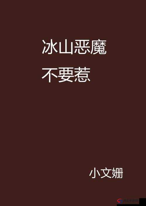 2025年蛇年新春之际，探索飞龙卫士的传奇故事与挑战，恶魔勿近！