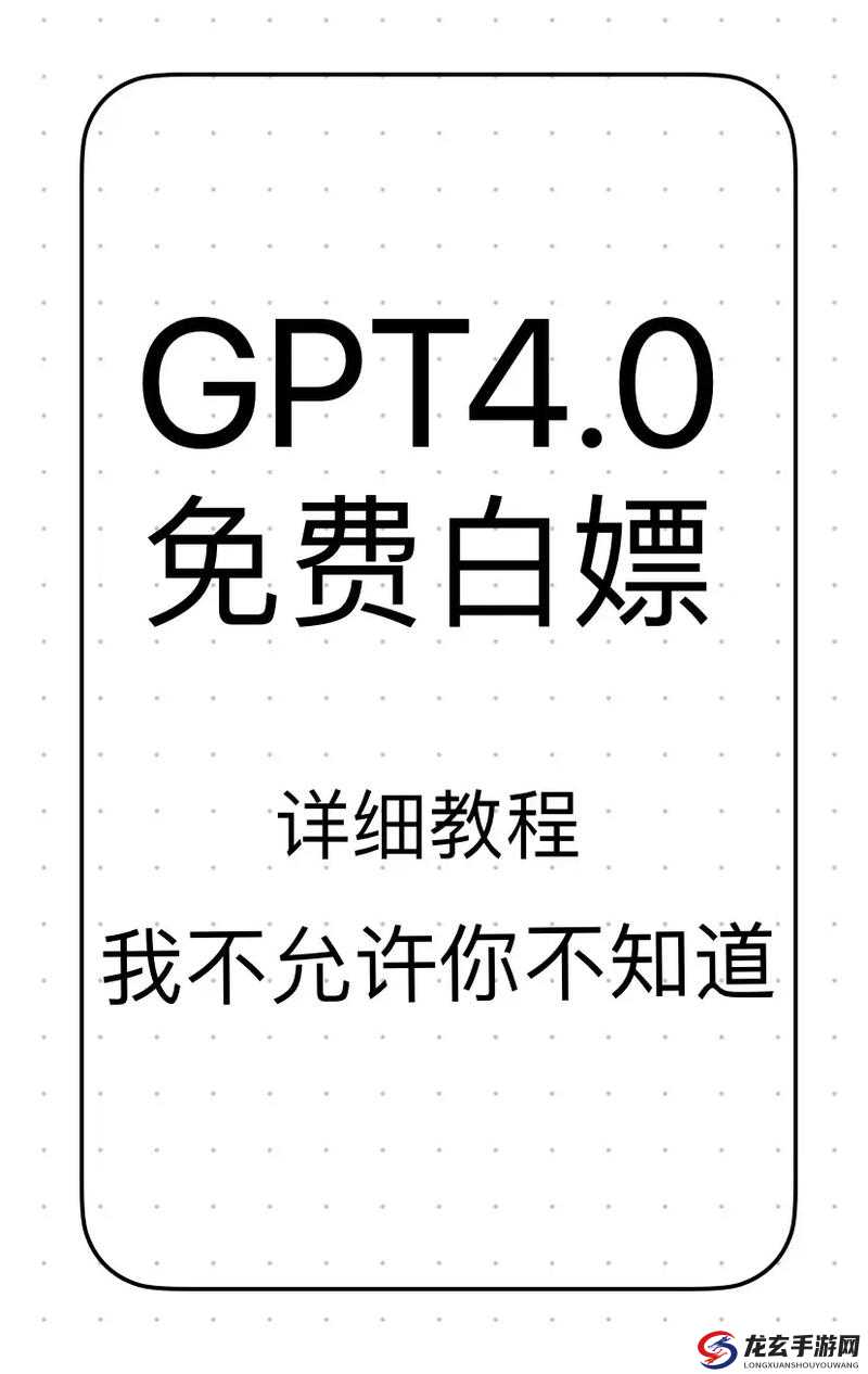 白嫖 b 站激活码 2024：你需要知道的一切