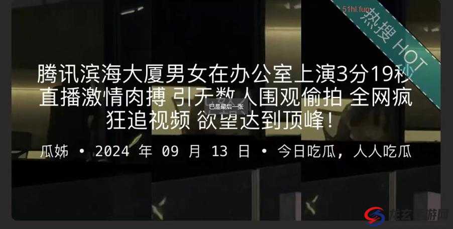 17c 呱呱爆料黑料网：探寻不为人知的幕后真相