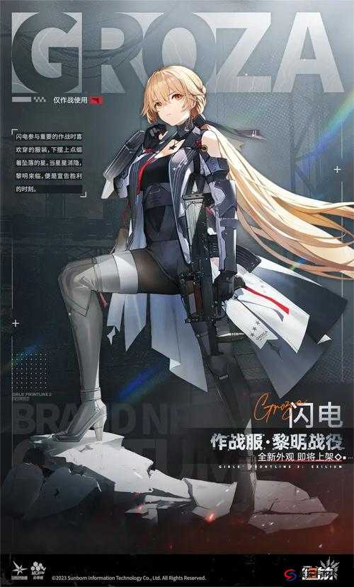 揭秘少女前线空气盾，无伤通关的终极秘密武器解析