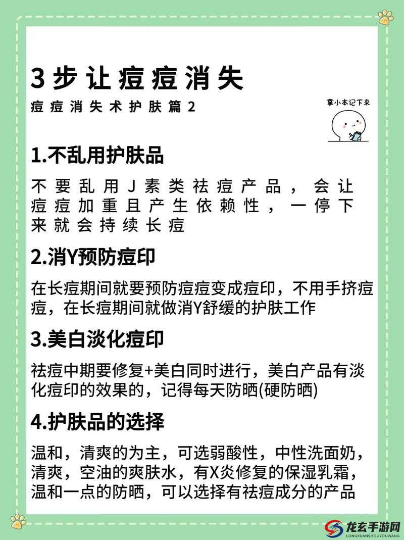 探索让弄小痘痘后浑身酥软的独特方法及相关体验