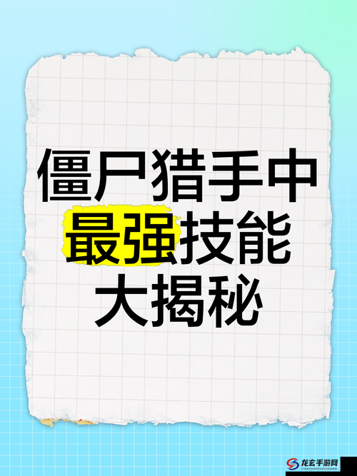 僵尸猎人K深度攻略，独家揭秘高效刷金币的终极秘籍与技巧